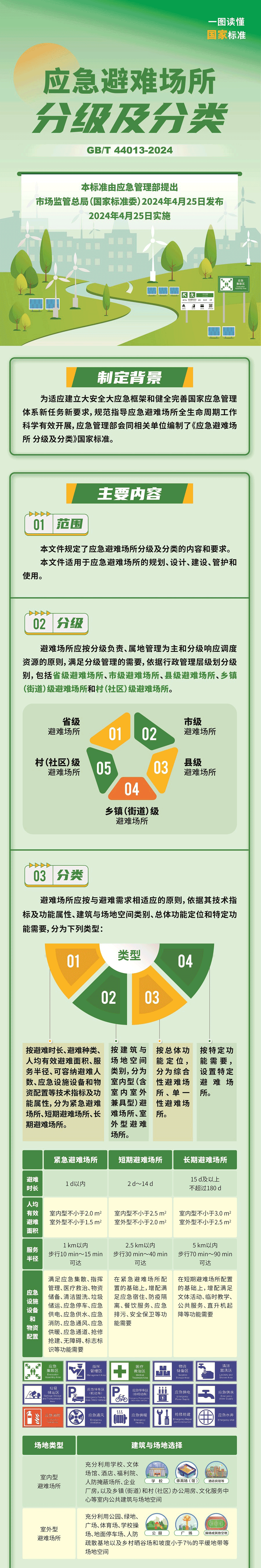 4d433b2090ebed2422deff82f89cabc6.png 4d433b2090ebed2422deff82f89cabc6.png